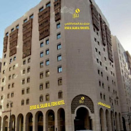 Diyar Al Salam Silver Hotel Медина Экстерьер фото